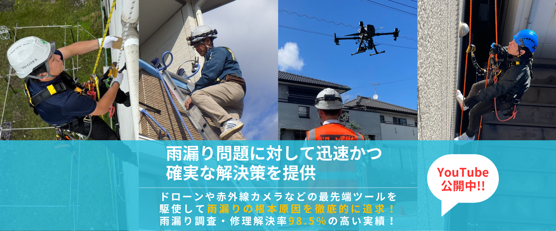 HPトップ画面